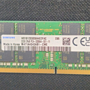삼성DDR4 32GB 노트북용 메모리 이미지