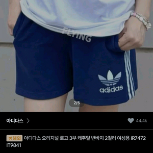 아디다스.나이키 반바지.티셔츠 이미지