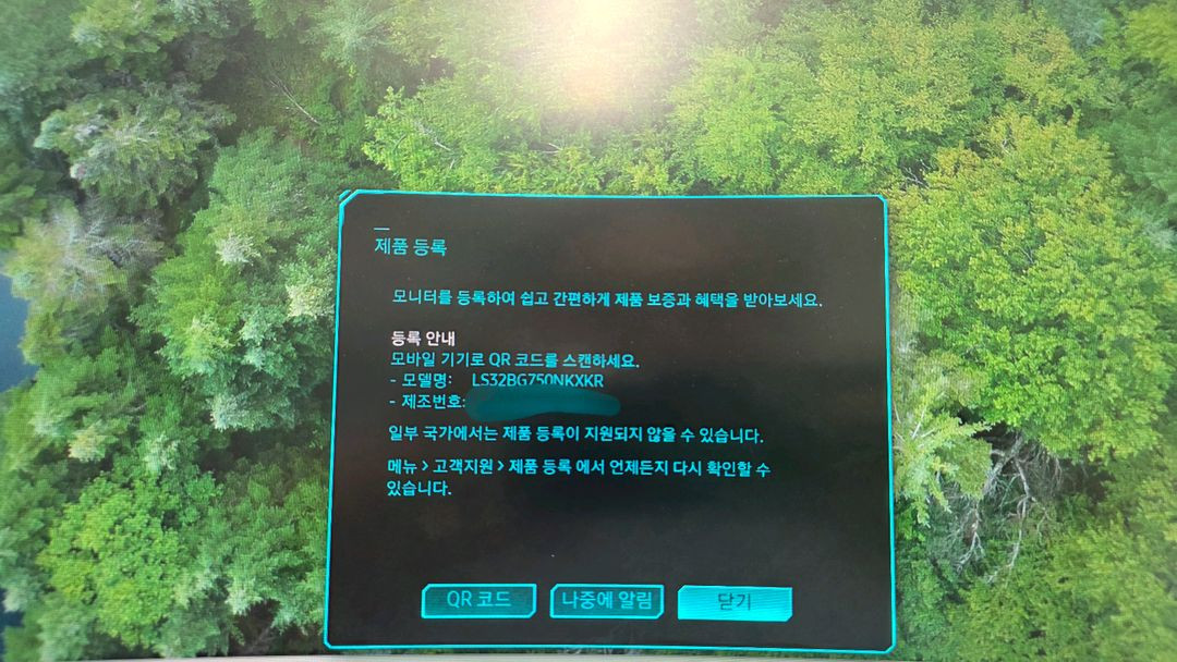 삼성 오디세이 Neo G7 4K UHD 165Hz 32인치 커브드 게이밍 모니터 (상태좋음) 이미지