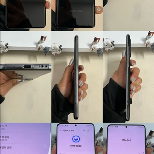 갤럭시S20플러스 256G 블랙 A급! 이미지