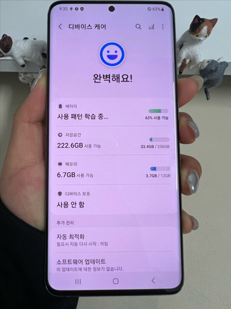 갤럭시S20플러스 256G 블랙 A급! 이미지