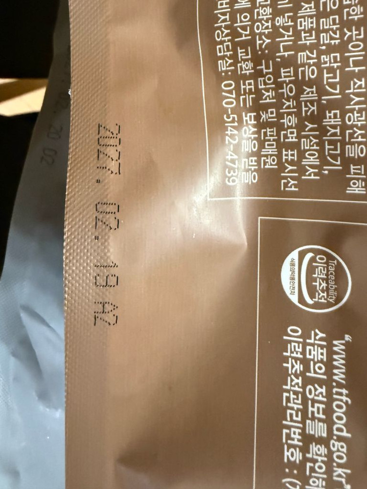 오마이쉐이크 이미지