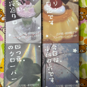 일본감성 뜯어쓰는 엽서 50매 [새상품] 이미지