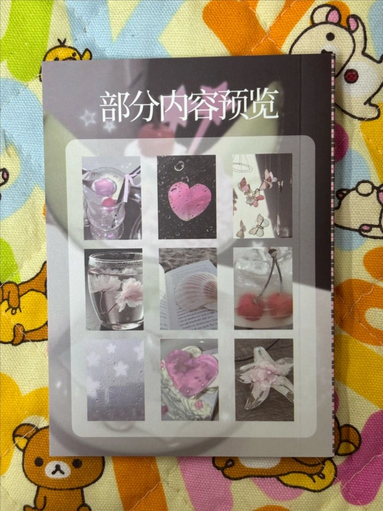 일본감성 뜯어쓰는 엽서 50매 [새상품] 이미지