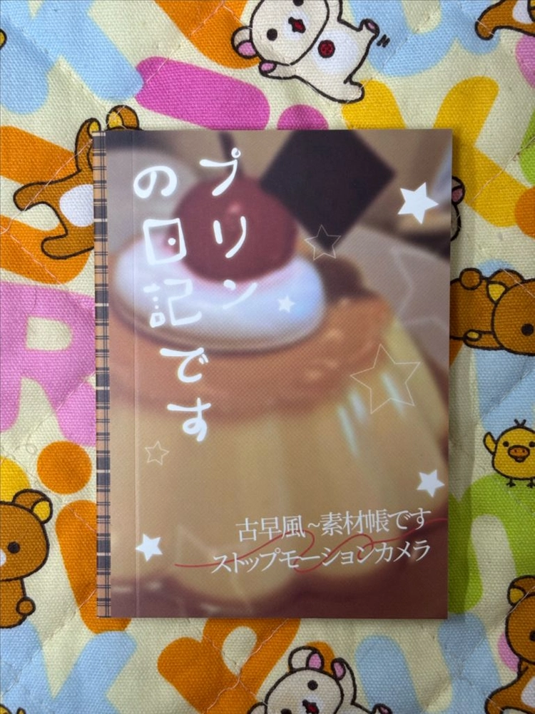 일본감성 뜯어쓰는 엽서 50매 [새상품] 이미지