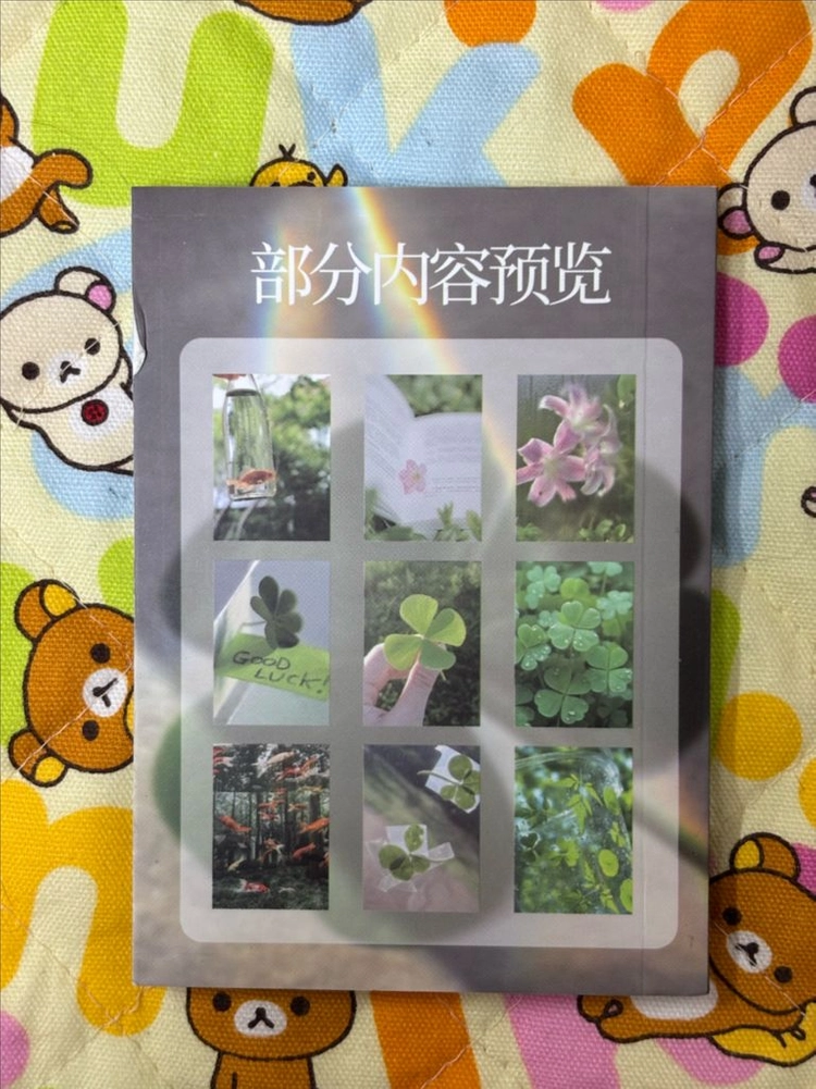 일본감성 뜯어쓰는 엽서 50매 [새상품] 이미지