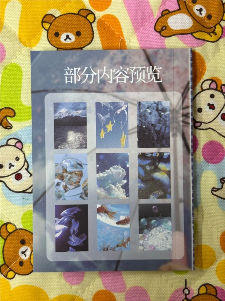 일본감성 뜯어쓰는 엽서 50매 [새상품] 이미지