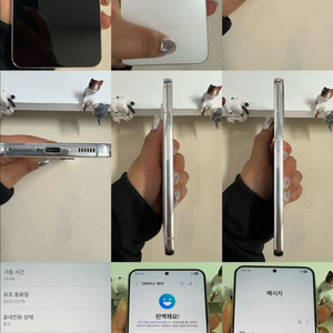 갤럭시S22플러스 256G 화이트 S급! 이미지