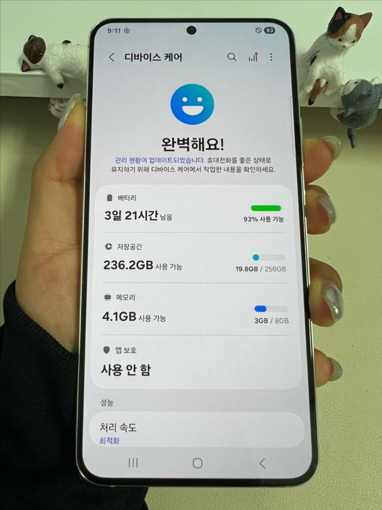 갤럭시S22플러스 256G 화이트 S급! 이미지