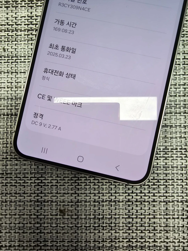 (무잔상) 갤럭시 S25 512G 실버 단말자급제 25년 3월개통 검수완료공기계 63만팝니다@@ 이미지