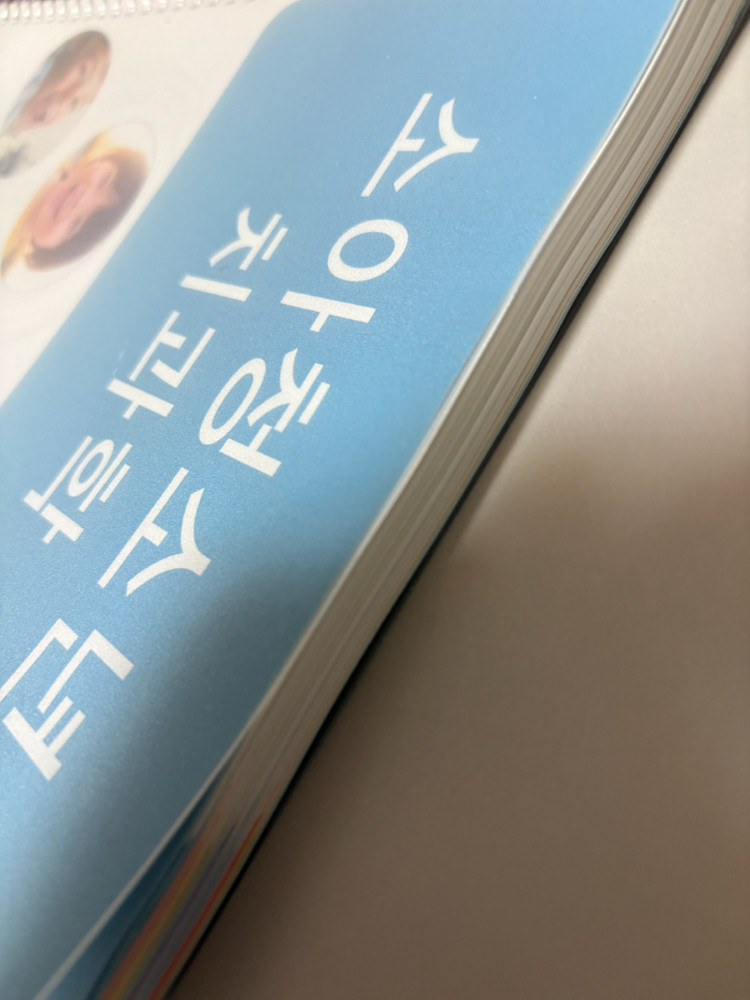 대한나래 소아청소년치과학 새책 이미지