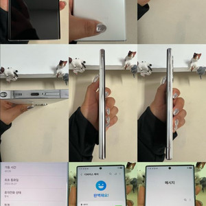 갤럭시S22울트라 512G 화이트 자급제 SS급! 이미지