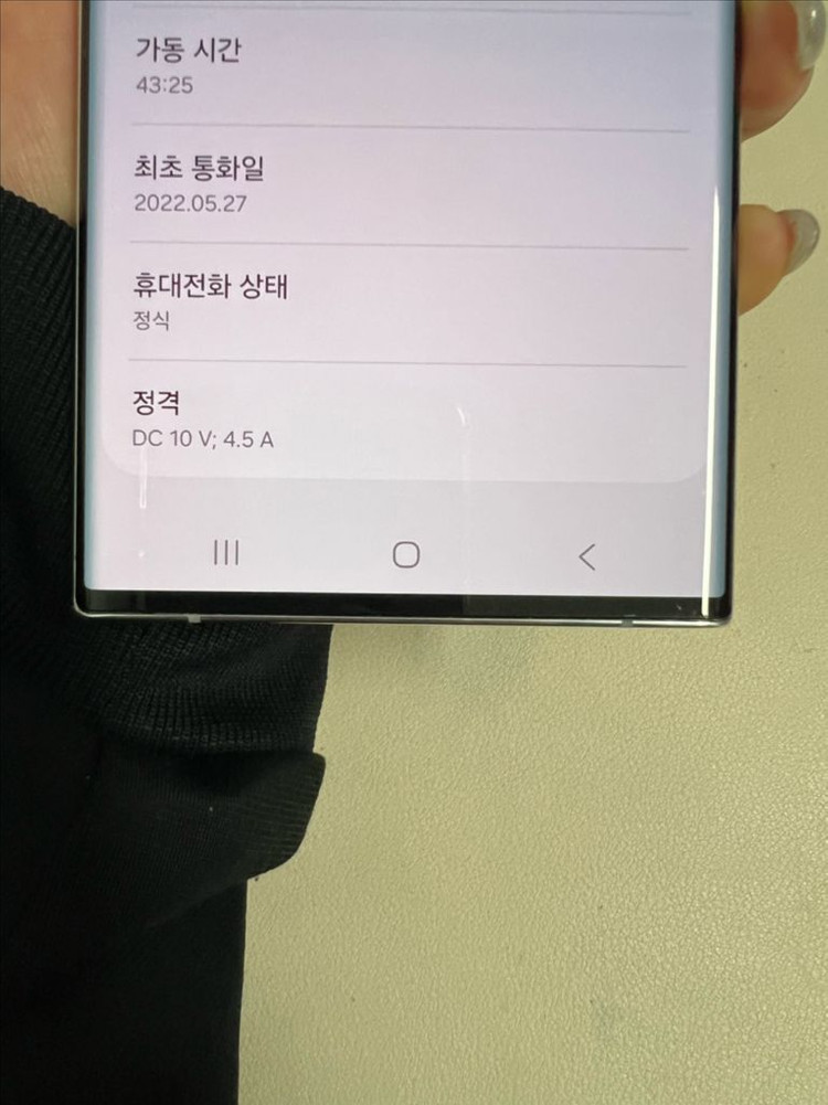 갤럭시S22울트라 512G 화이트 자급제 SS급! 이미지
