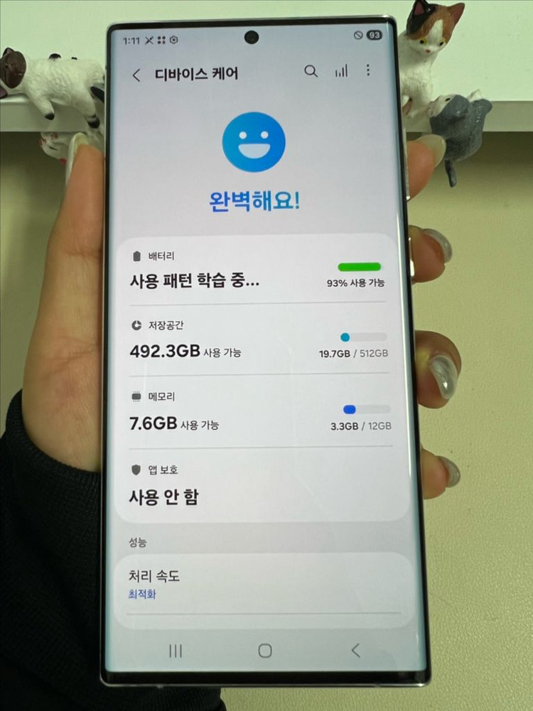 갤럭시S22울트라 512G 화이트 자급제 SS급! 이미지
