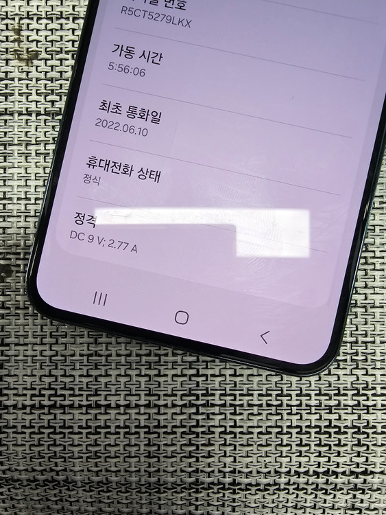 (검수완료) 갤럭시 S22 256G 그린 22년 6월개통 정상해지공기계 가성비단말기 23만팝니다@@ 이미지