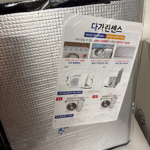 창문형 에어컨 실버 이미지