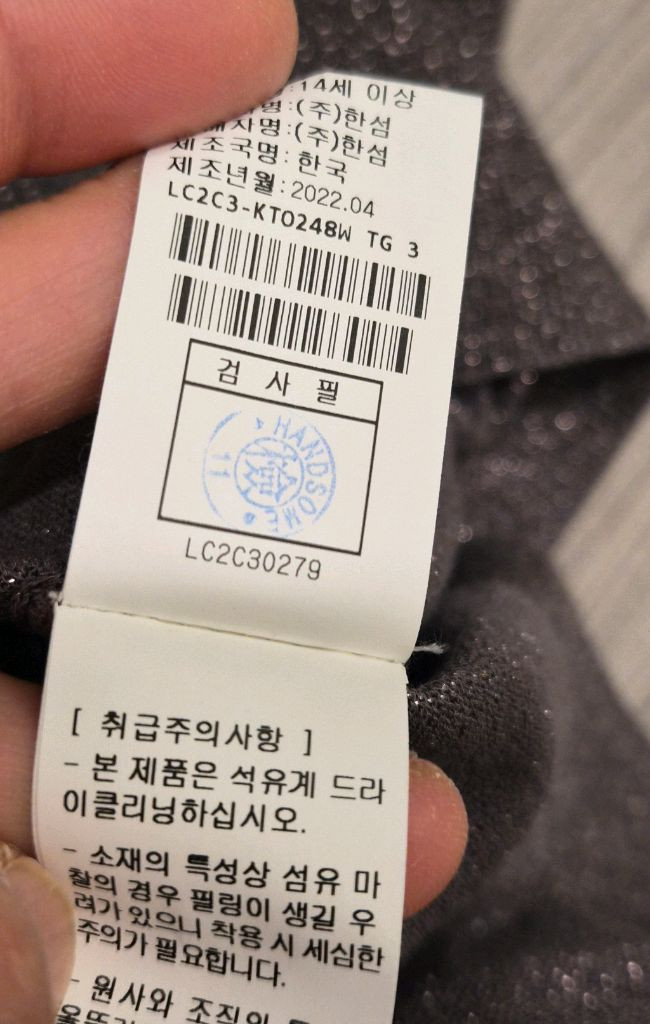 한섬 랑방 [셋업] 글리터 컬러 라인 니트&가디건 이미지