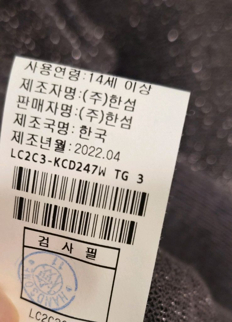 한섬 랑방 [셋업] 글리터 컬러 라인 니트&가디건 이미지