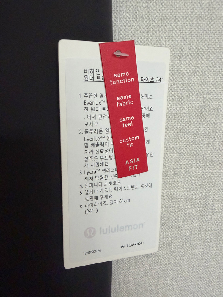 룰루레몬 레깅스 새상품 이미지