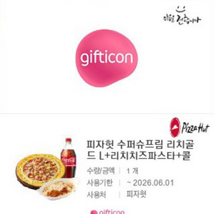 피자헛 수퍼슈프림 리치골드L + 리치치즈파스타 + 콜라1.25L (방문포장) 이미지