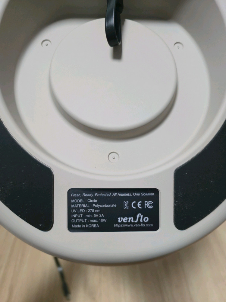 벤플로 헬멧 살균 건조기 Circle 이미지