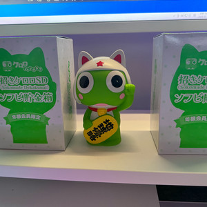 케로로 SD 저금통 판매 이미지