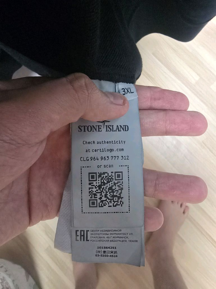 23ss 스톤아일랜드 블랙 후드집업 XXXL 새상품급 이미지