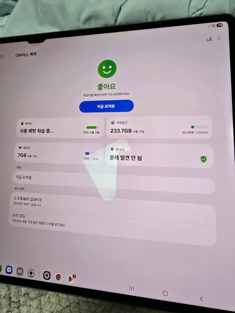 갤럭시탭S10 울트라 5g ,갤럭시탭S10Ultra 256GB, +케이스 이미지