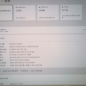 갤럭시북6프로14인치 7x 32gb 512g 이미지