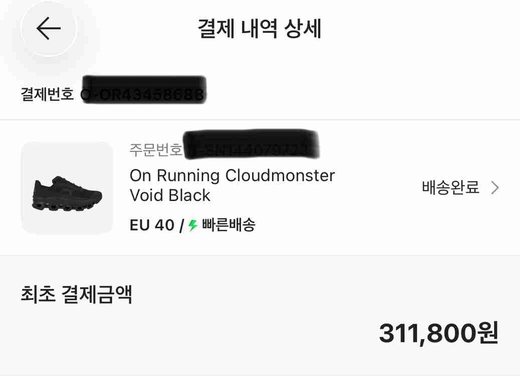 온러닝 클라우드몬스터 보이드 블랙 이미지