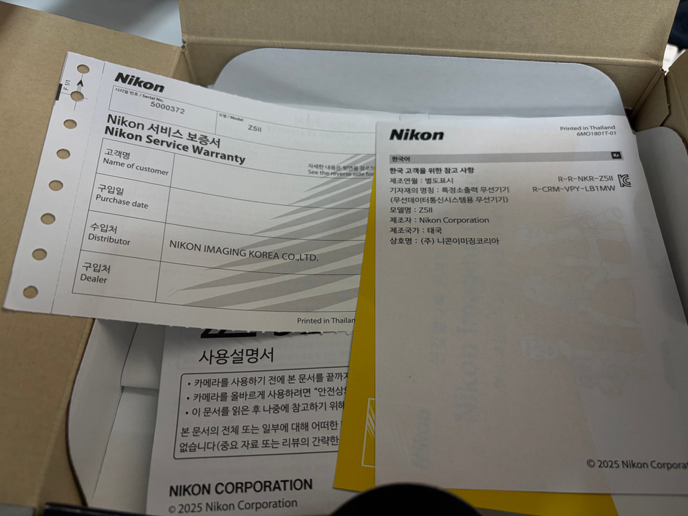 니콘z5ii 풀프레임 + 24-120m +NiSi필터 합으로 팔아요 이미지