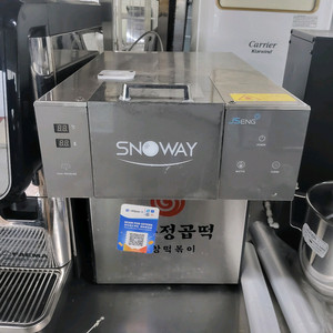 카페용 스노웨이 우유 눈꽃빙슈기 이미지