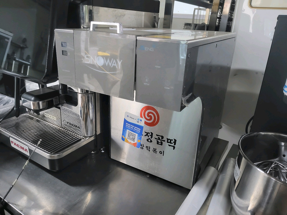 카페용 스노웨이 우유 눈꽃빙슈기 이미지