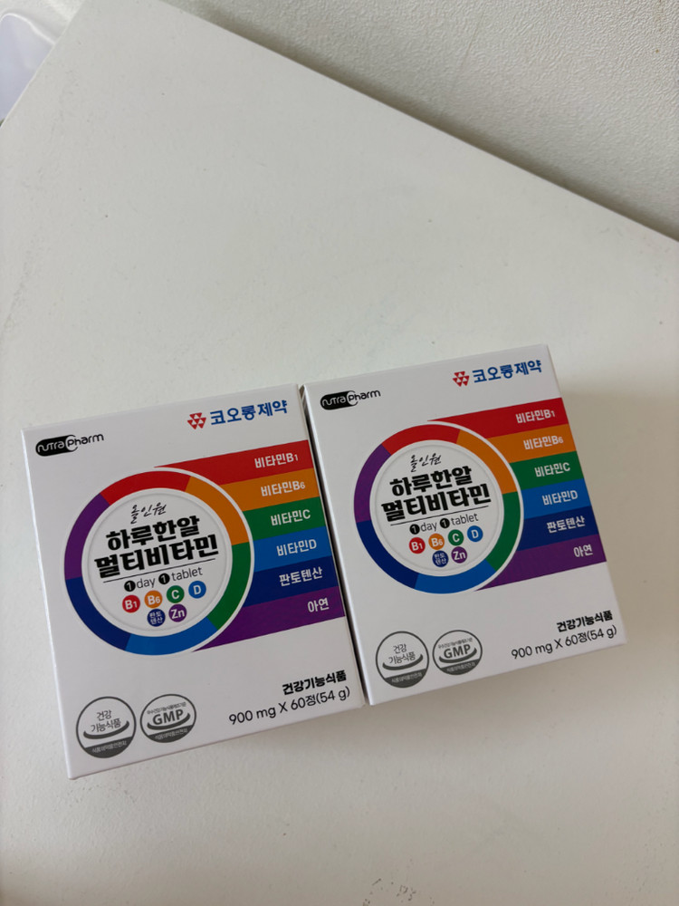 멀티 비타민 2개 이미지
