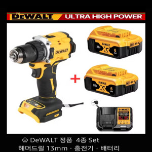 DeWALT 정품 * 무선전동 헤머드릴 충전기 + 배터리 Set 이미지