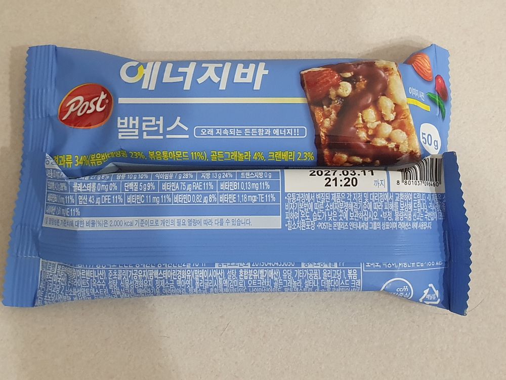 올리브영 프로티원 단백질바 프로틴바 이미지