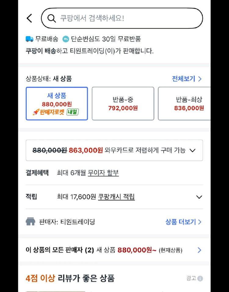 AI 로봇 강아지 루나 2세대 이미지