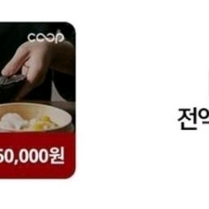 생어거스틴 6만원 전액교환권 36900원(수량: 11) 이미지