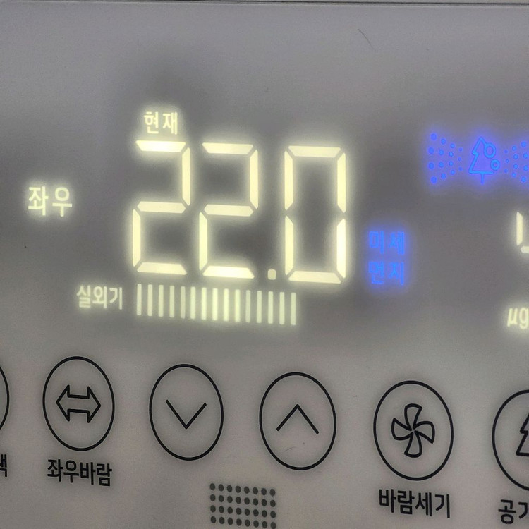 LG 엘지 휘센 스탠드 인버터 냉난방기 PNW1453T9CR 40평 에어컨 난방 이미지