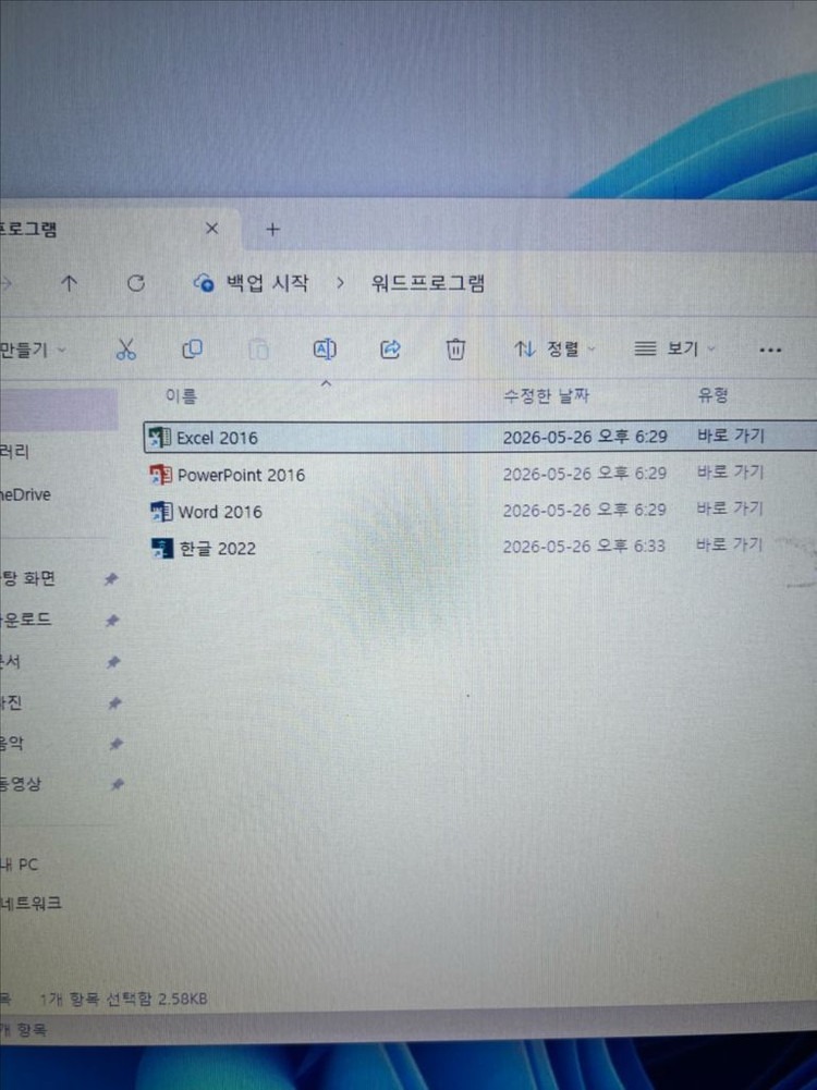 가정 사무용 삼성 데스크탑 컴퓨터 PC 윈도우 11 이미지