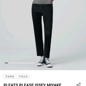 플리츠플리즈 베이직팬츠 블랙 이미지