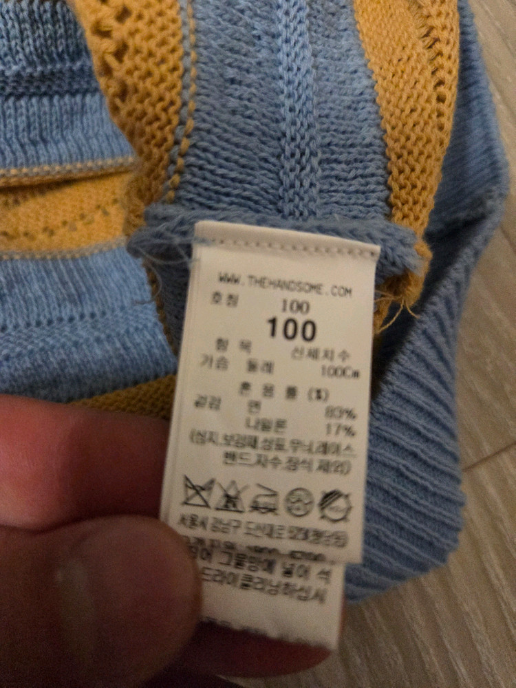 시스템옴므 정품 카라 스트라이프 오버핏 반팔니트 100사이즈 이미지