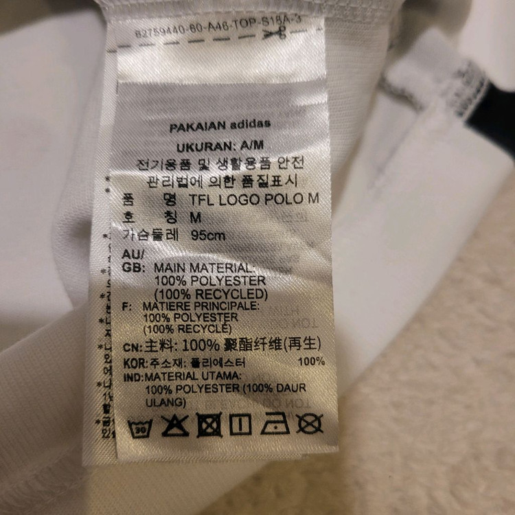 아디다스 오버 스트라이프 반팔 M 이미지