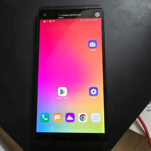 LG V20 이미지