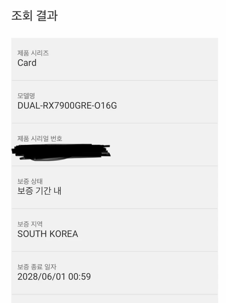 아수스 RX 7900 GRE OC Edition 16GB GDDR6 이미지