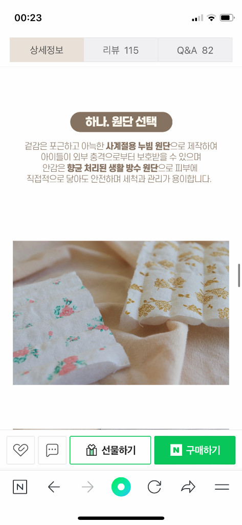 m사이즈) 메이커즈 maketh 디어리스트백 강아지가방 산책 기내 이동가방 애견 반려견 소형견 이미지