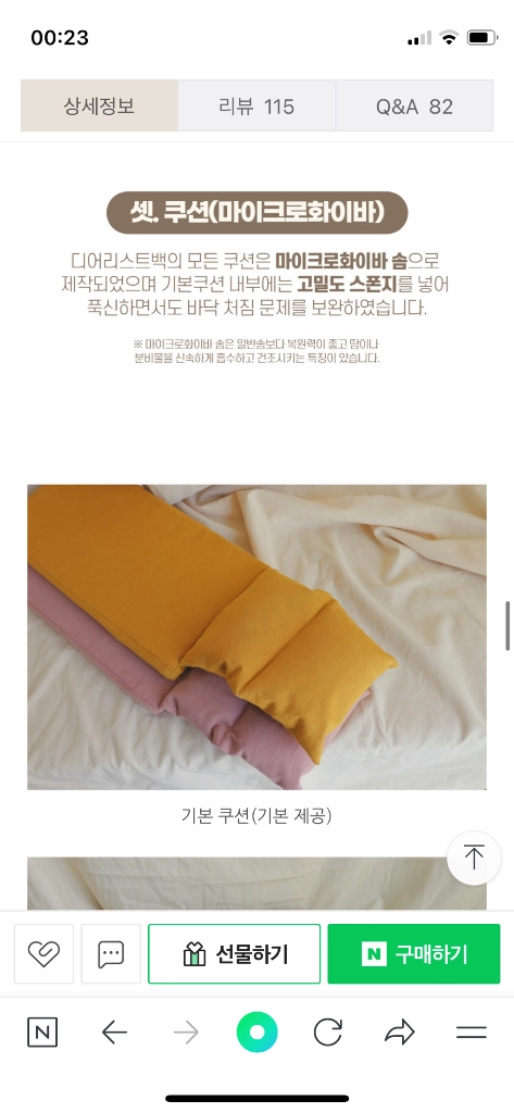 m사이즈) 메이커즈 maketh 디어리스트백 강아지가방 산책 기내 이동가방 애견 반려견 소형견 이미지