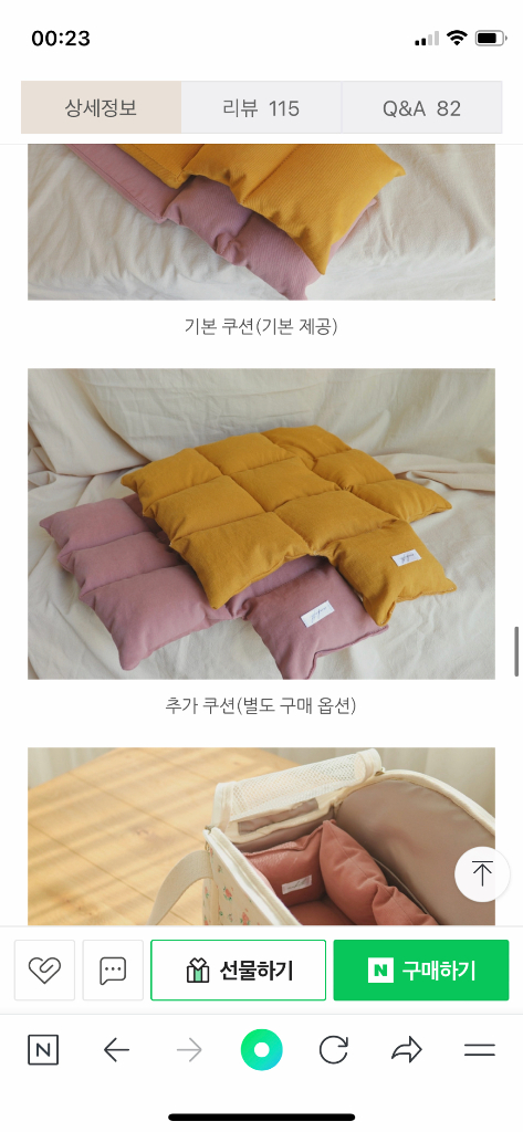 m사이즈) 메이커즈 maketh 디어리스트백 강아지가방 산책 기내 이동가방 애견 반려견 소형견 이미지