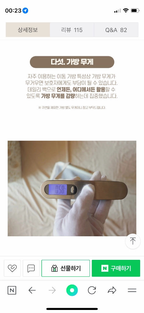 m사이즈) 메이커즈 maketh 디어리스트백 강아지가방 산책 기내 이동가방 애견 반려견 소형견 이미지