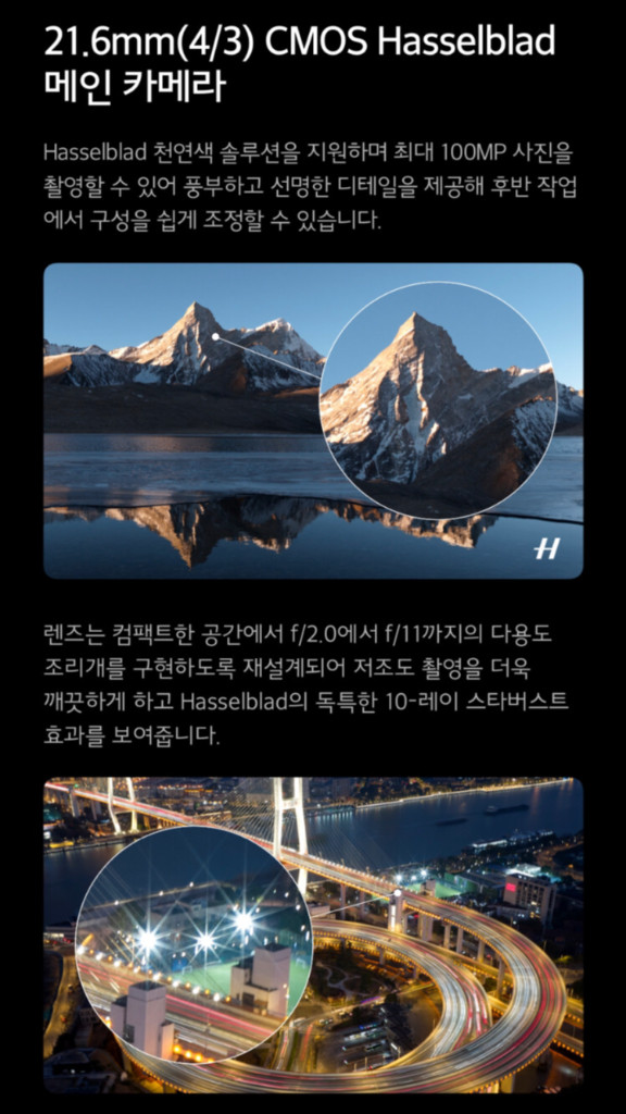 미개봉 DJI Mavic 4 Pro 512GB Creator Combo (DJI RC Pro 2)(KR) 팝니다 이미지